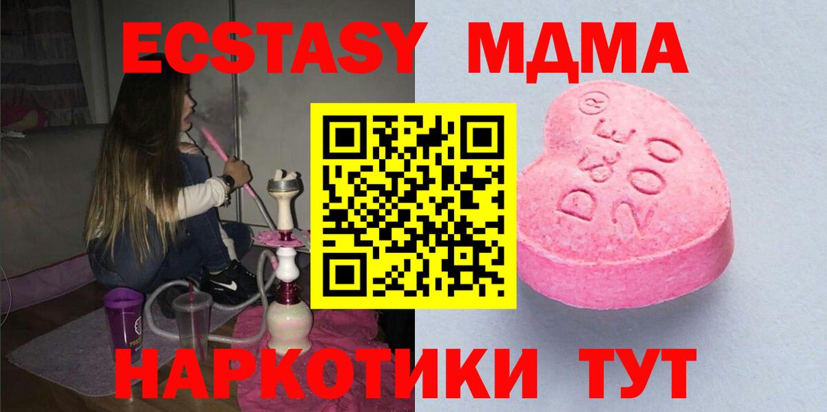 Кетамин Новошахтинск