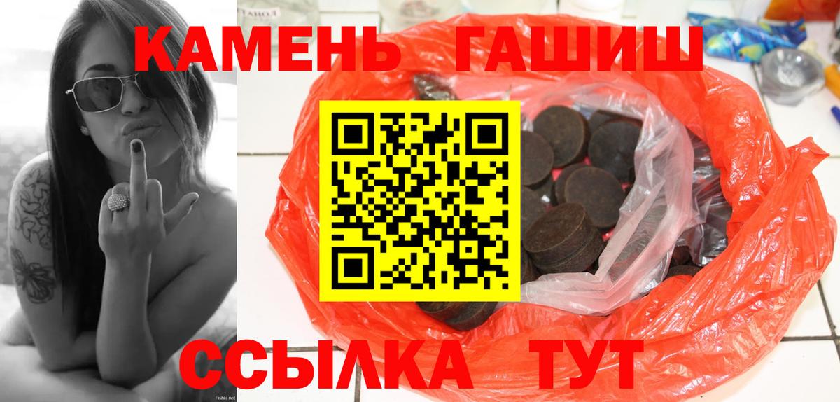 Купить наркотик  Конопля  Codein  Вход с VPN  Канабис  Новошахтинск  Мефедрон кристаллы  ГАШ  Лсд 25  АМФ кристаллы  COCAIN 