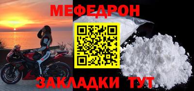 стафф Моздок