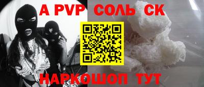 стафф Моздок