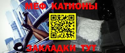 стафф Моздок