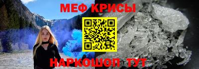 стаф Наро-Фоминск