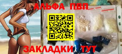 стафф Моздок