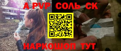 COCAINE Нальчик