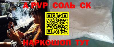 винт Среднеуральск