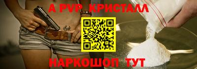 скорость mdpv Можга