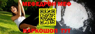 COCAINE Нальчик