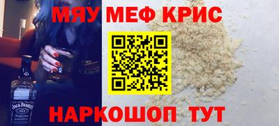 скорость mdpv Ставрополь
