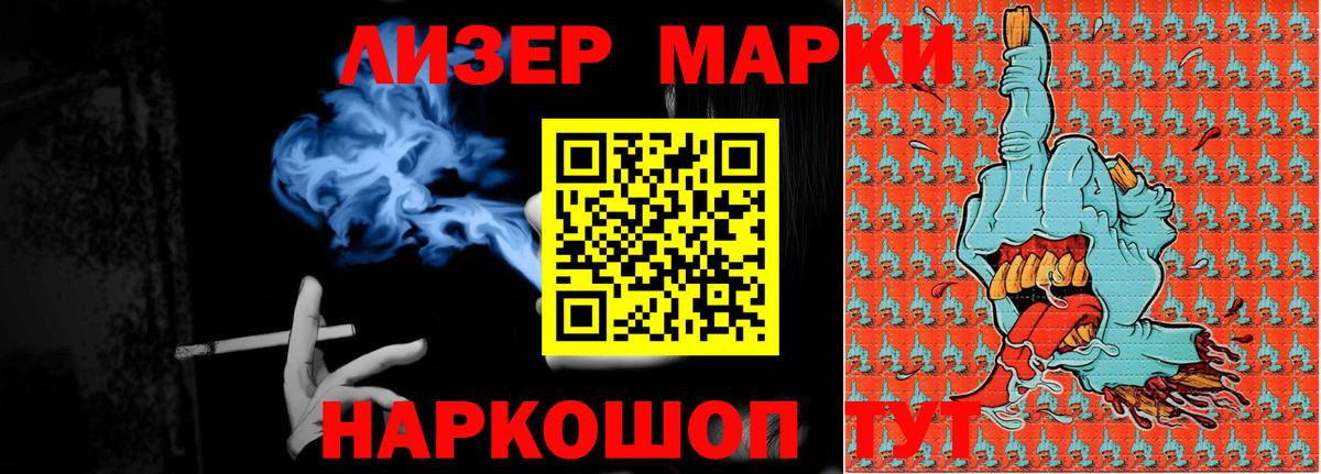 LSD-25 экстази кислота  Вход с VPN  Новошахтинск  LSD-25 экстази ecstasy 