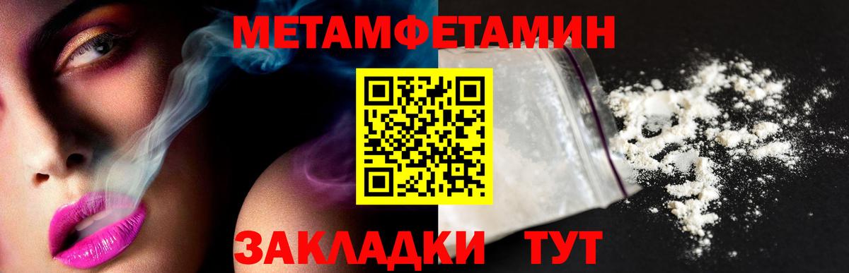Первитин витя  Вход с VPN  Первитин  Новошахтинск 