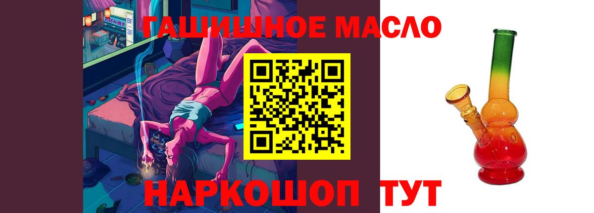 ТГК концентрат Новошахтинск