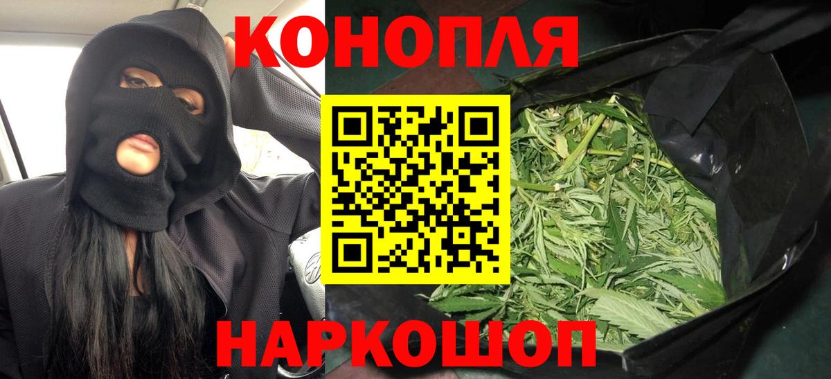 Марихуана VHQ  Конопля White Widow  Новошахтинск  Вход с VPN  Конопля AK-47  Бошки марихуана конопля 