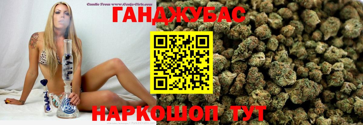 Бошки марихуана AK-47 Новошахтинск